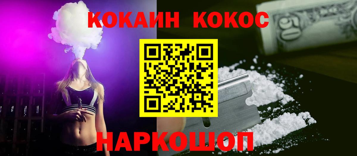 COCAIN Columbia Сердобск