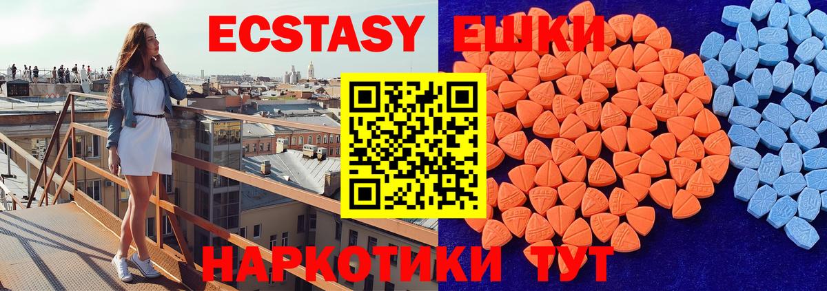 Экстази Punisher  Вход с VPN  ЭКСТАЗИ  Сердобск    ссылка  Экстази таблы 