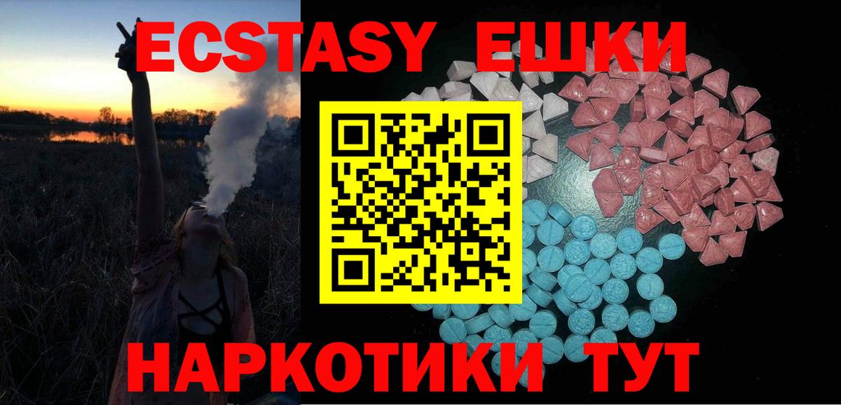 Ecstasy DUBAI Сердобск