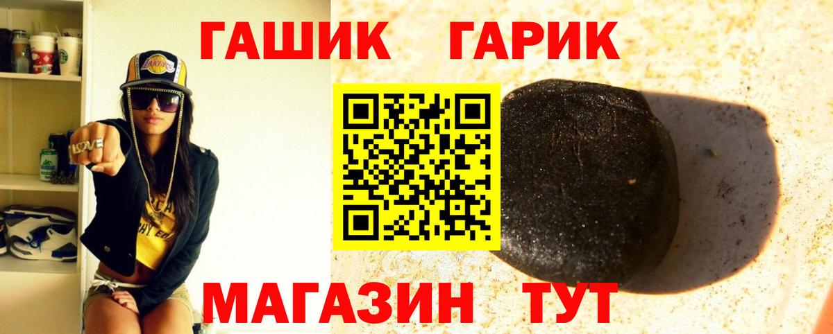 купить наркотики цена  ГАШИШ ice o lator  Вход с VPN  Сердобск  Гашиш 40% ТГК 