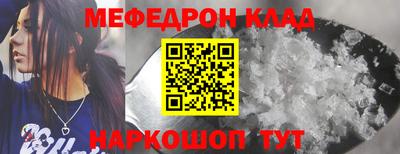 шишки Нарткала