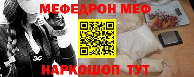 шишки Нарткала