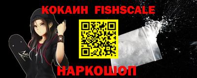 альфа пвп Наро-Фоминск