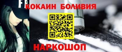 шишки Нарткала