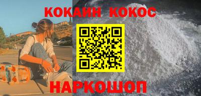 альфа пвп Наро-Фоминск