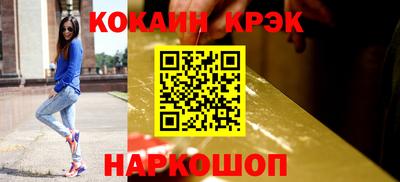 альфа пвп Наро-Фоминск