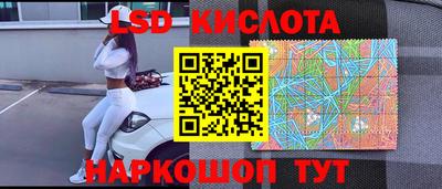 альфа пвп Наро-Фоминск
