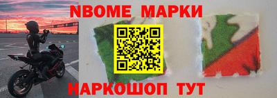 шишки Нарткала