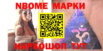 шишки Нарткала