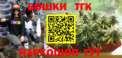 шишки Нарткала