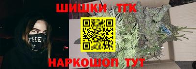 шишки Нарткала