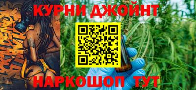 альфа пвп Наро-Фоминск