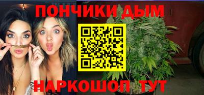 альфа пвп Наро-Фоминск