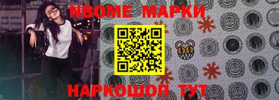 альфа пвп Наро-Фоминск