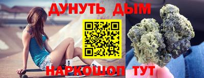 шишки Нарткала