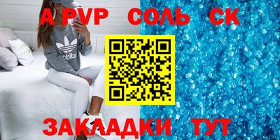 шишки Нарткала