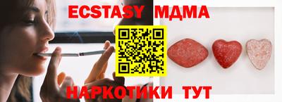 альфа пвп Наро-Фоминск