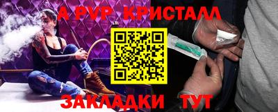 шишки Нарткала