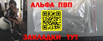шишки Нарткала
