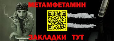 шишки Нарткала
