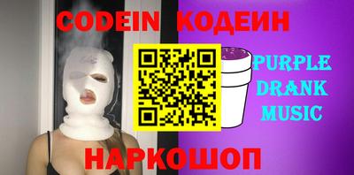 альфа пвп Наро-Фоминск