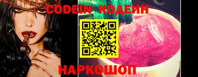 шишки Нарткала