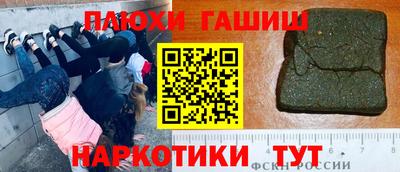 альфа пвп Наро-Фоминск