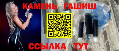 шишки Нарткала
