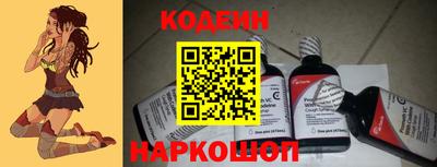альфа пвп Наро-Фоминск