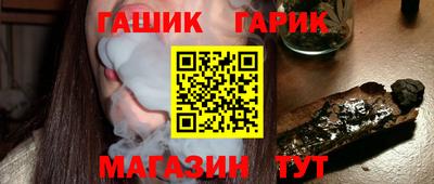 шишки Нарткала