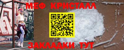 альфа пвп Наро-Фоминск