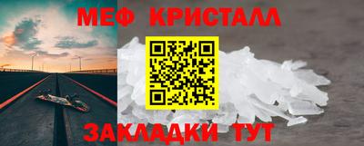 альфа пвп Наро-Фоминск
