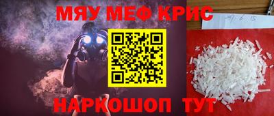 шишки Нарткала