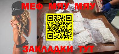 дмт Нальчик