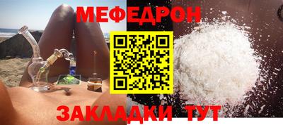 шишки Нарткала