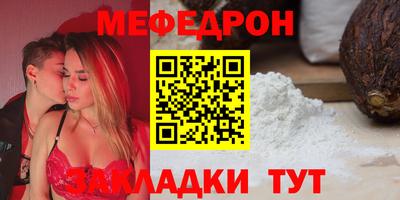 альфа пвп Наро-Фоминск