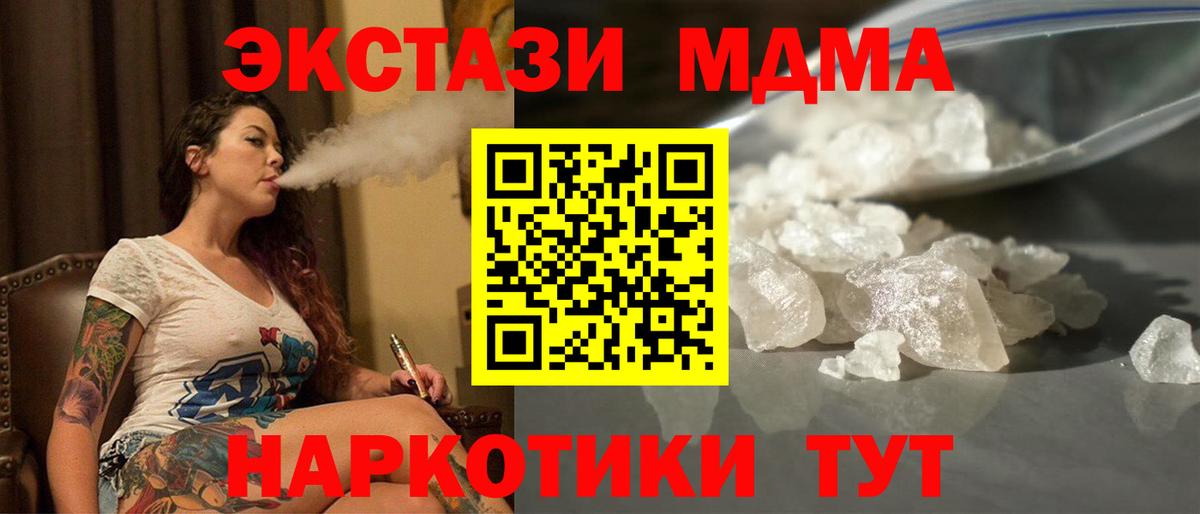Лсд 25 Сердобск