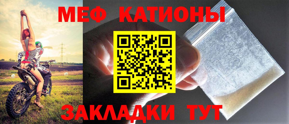 МЕФ мяу мяу  Вход с VPN  Мефедрон  Сердобск  МЯУ-МЯУ 4 MMC 