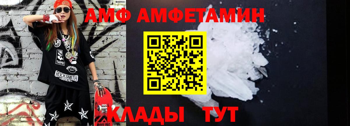 Первитин кристалл Сердобск