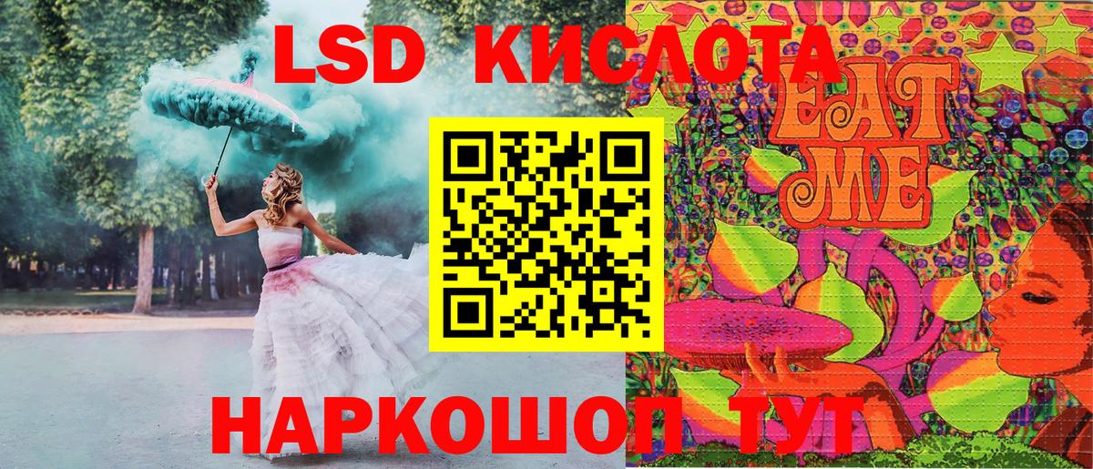 Марки 25I-NBOMe 1500мкг  Вход с VPN  Сердобск 