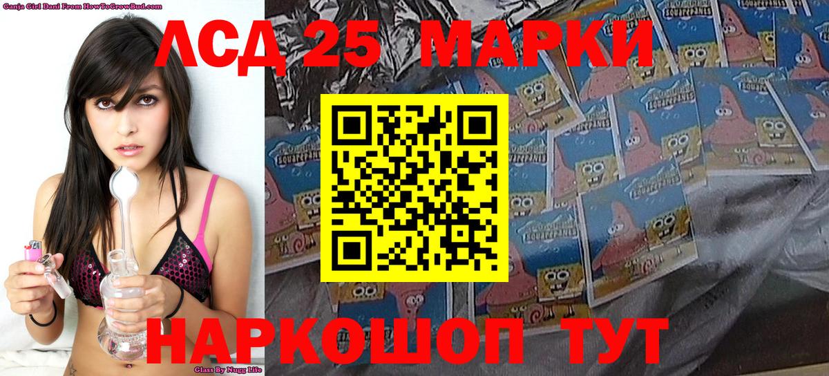 НБОМе  ГАШ  Меф кристаллы  Сердобск  Мефедрон  Cocaine  Вход с VPN 