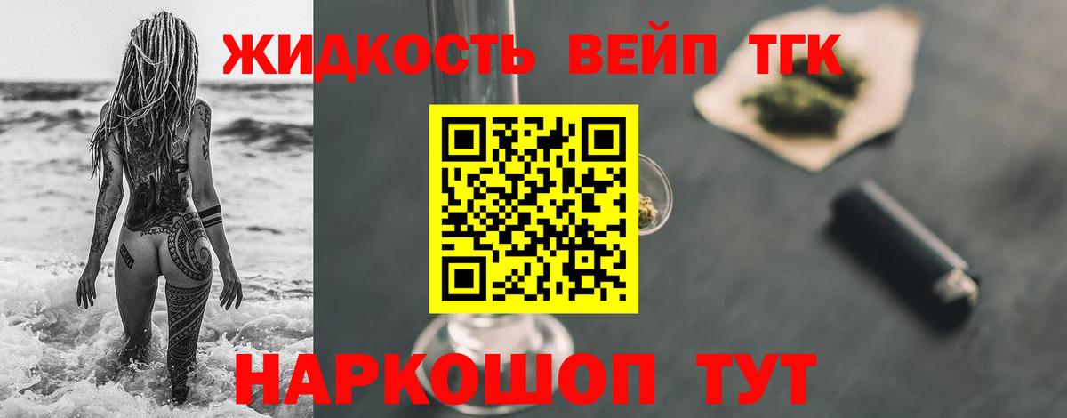 ТГК Wax Сердобск
