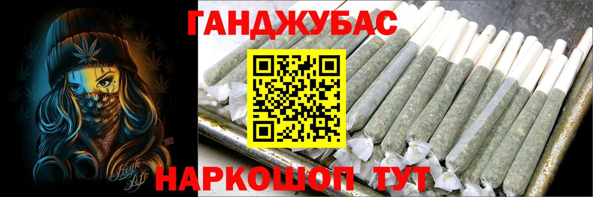 Шишки марихуана THC 21%  Конопля семена  Бошки марихуана OG Kush  Вход с VPN  Сердобск 
